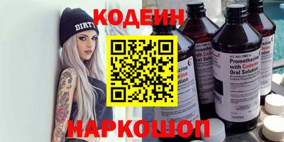 крисы Северобайкальск