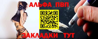 гидра Севастополь