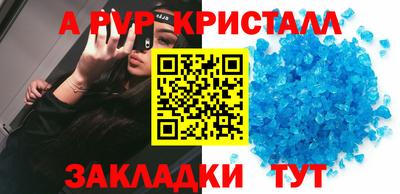 гидра Севастополь