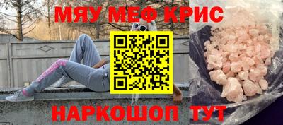 крисы Северобайкальск