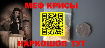 гидра Севастополь
