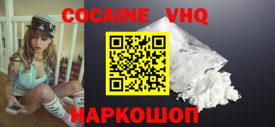 крисы Северобайкальск