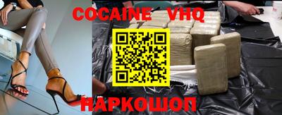 крисы Северобайкальск