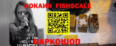 крисы Северобайкальск