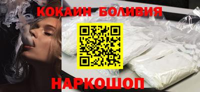 крисы Северобайкальск