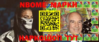гидра Севастополь