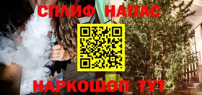 крисы Северобайкальск