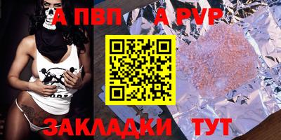 гидра Севастополь