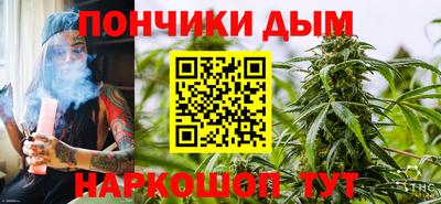 гидра Севастополь