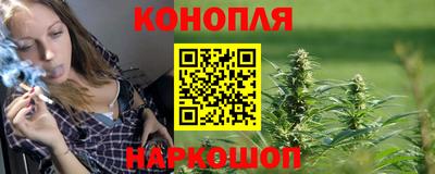 крисы Северобайкальск