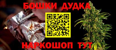 гидра Севастополь