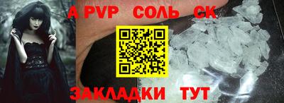 крисы Северобайкальск