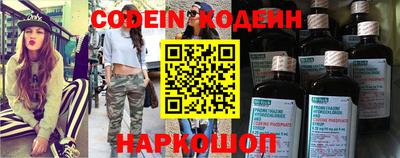 гидра Севастополь