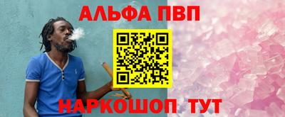 гидра Севастополь