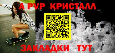 крисы Северобайкальск