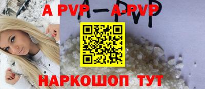 крисы Северобайкальск