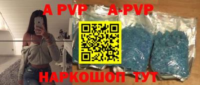 крисы Северобайкальск