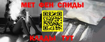 гидра Севастополь