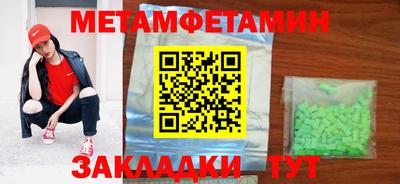 крисы Северобайкальск