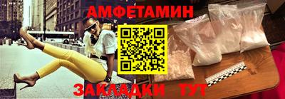 гидра Севастополь
