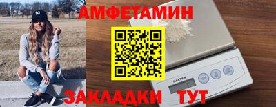 крисы Северобайкальск