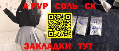 крисы Северобайкальск