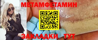 гидра Севастополь