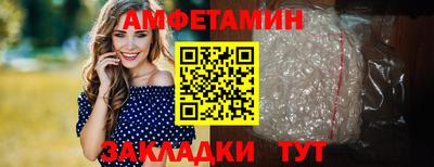 гидра Севастополь