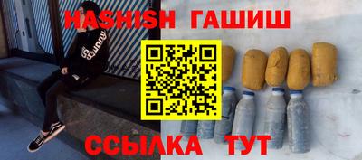 гидра Севастополь