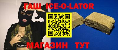 крисы Северобайкальск