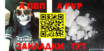 гидра Севастополь
