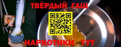 гидра Севастополь