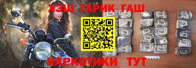 гидра Севастополь
