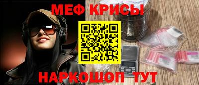 гидра Севастополь