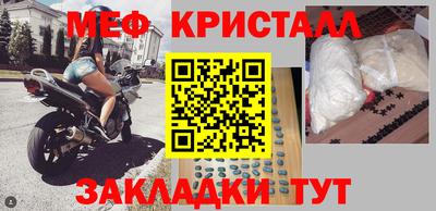 гидра Севастополь