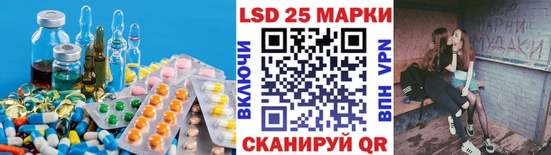 Лсд 25 экстази кислота  купить закладку  Славянск-на-Кубани 