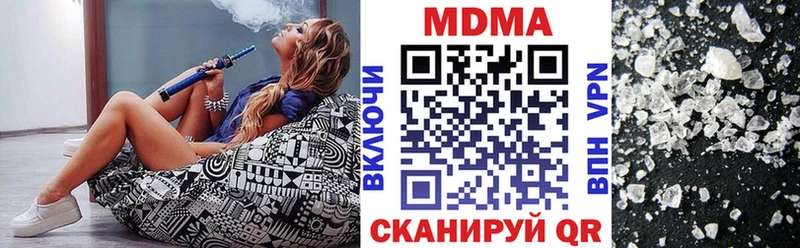 MEGA tor  Славянск-на-Кубани  MDMA кристаллы 