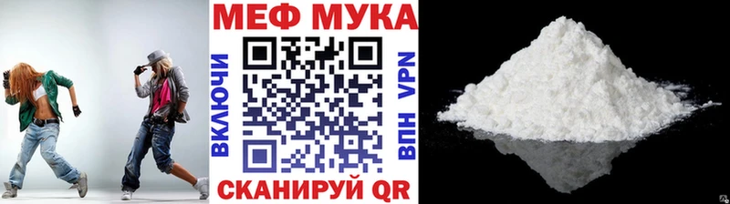 МЕФ 4 MMC  кракен сайт  Славянск-на-Кубани 