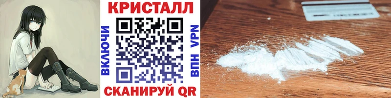 Метамфетамин витя  Славянск-на-Кубани 