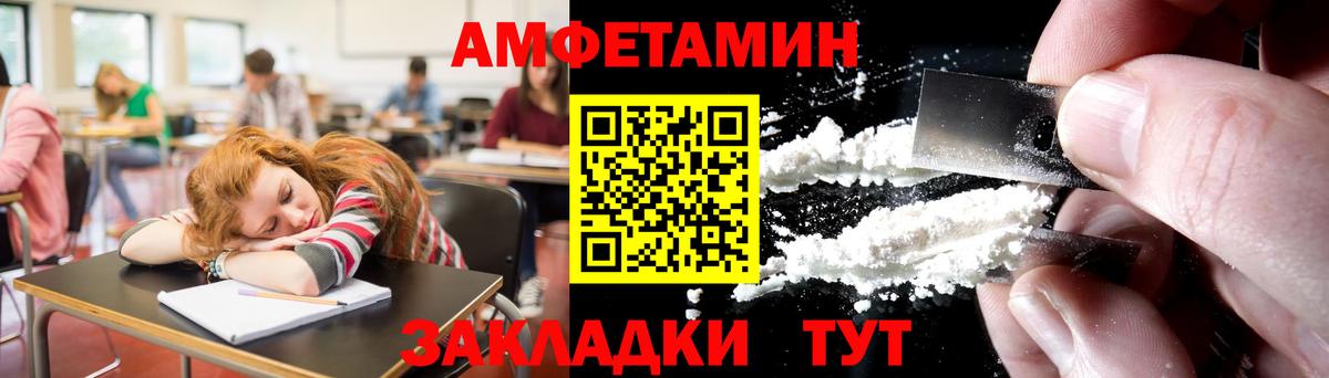 Метамфетамин витя Славянск-на-Кубани