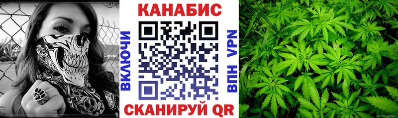 наркота  Славянск-на-Кубани  Марихуана THC 21% 