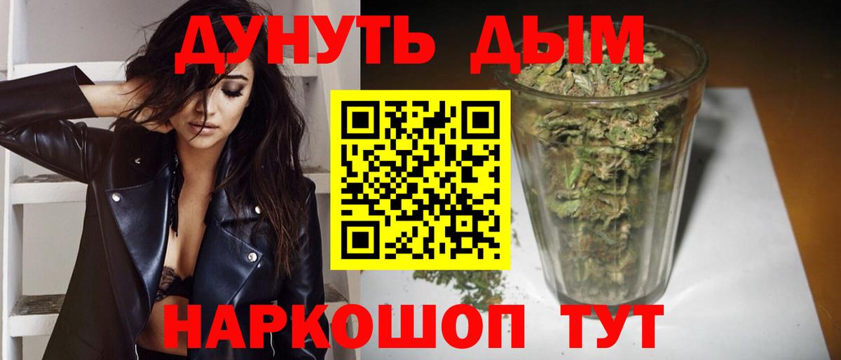 Шишки марихуана MAZAR Славянск-на-Кубани